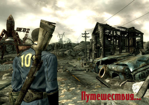 Конкурсы - Один день во вселенной Fallout при поддержке Modgames.net (пост обновлен)