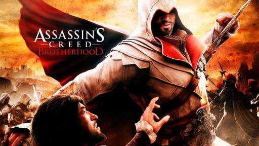 Assassin’s Creed: Братство Крови - Путеводитель по блогу Assassin's Creed: Братство Крови v1.0