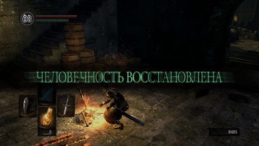 Dark Souls - Рецензия на Dark Souls